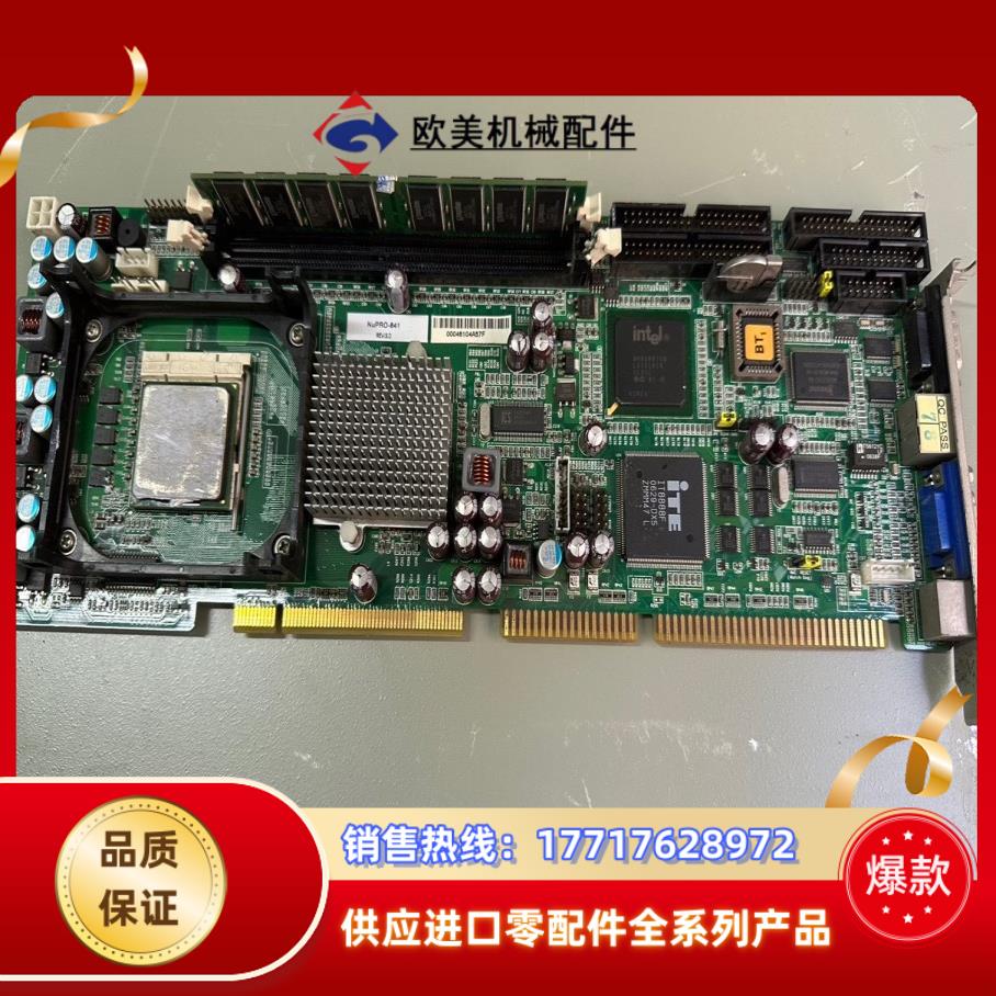 台湾ADLINK 凌华工控机主板NUPRO-841 REV议价