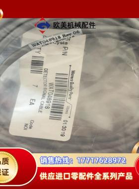 waters 线Wat048918 单根议价