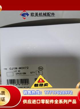 CJ2H-CPU64-EIP  C2H-CPU64  CJ2议价