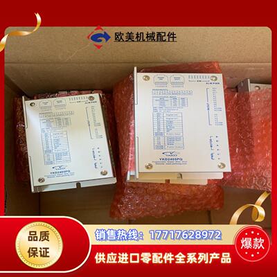 全新 研控闭环步进驱动器 YKD2405PQ 16个 原议价