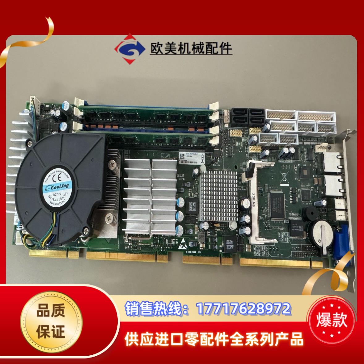 Kontron控创主板LF-PCI-760 NICE E84议价