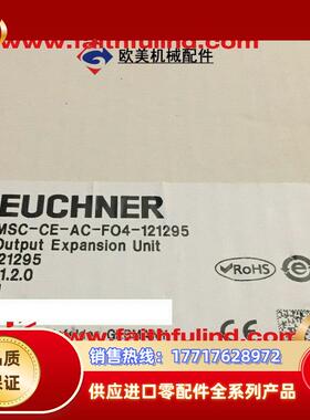 E 121295 安士能全新输出扩展模块 MSC-CE-AC-FO4-12议价