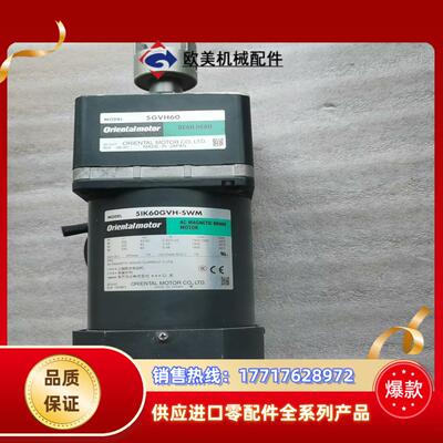 东方马达5IK60VGVH-SWM   5GVH60  原装议价