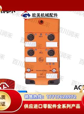 德国AC2417 AC2457AS-Interace CopactLne模块议价