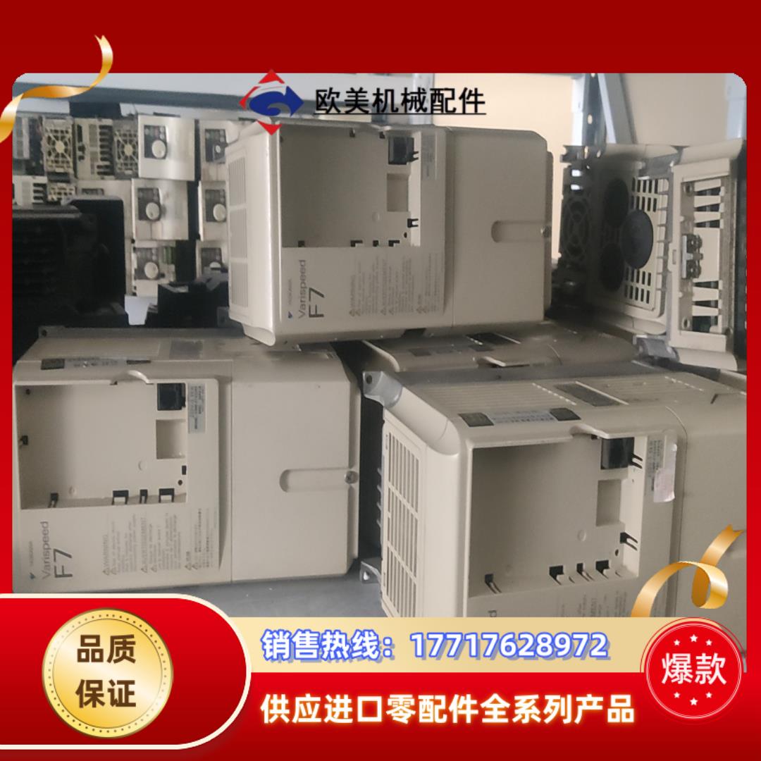 安川F7-55KW220V CIMR-F7A25P58议价