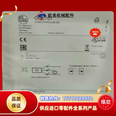全新原装IFM光电传感器OGS701      O701议价