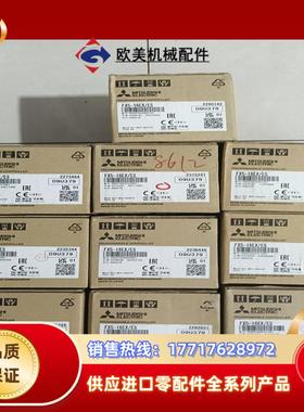 FX5-16EXES全新原装正品现货6议价