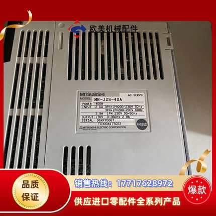 伺服驱动器MR-J3-40A全新原装正品MR-J2S-4议价