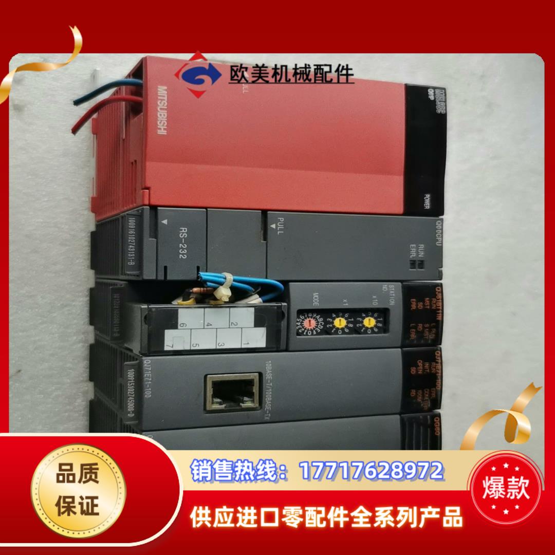 三菱PLCQ61P电源模块 1个Q00CPU  1个议价