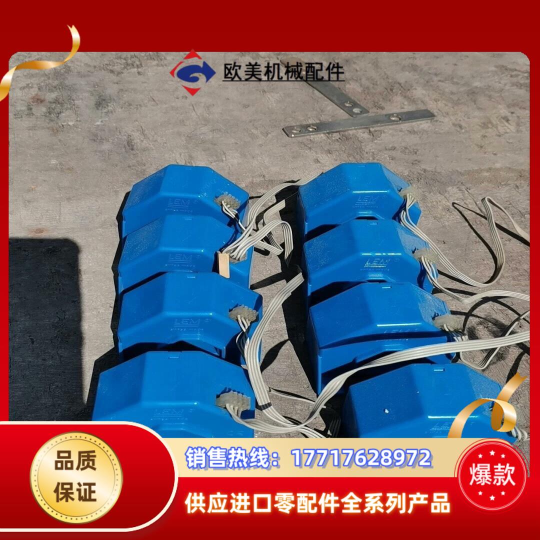 la205-slem电流传感器原装伦茨霍尔传感器感兴议价