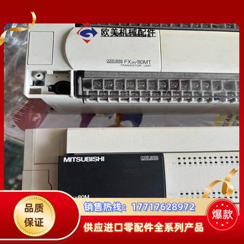 FX2N-80MT现货2台*750议价