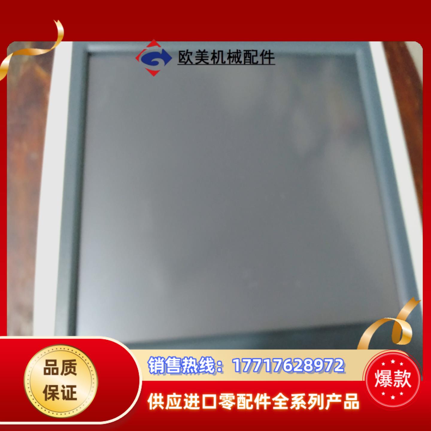 原装安勤avalue工控机 MTP-1201 Class I议价