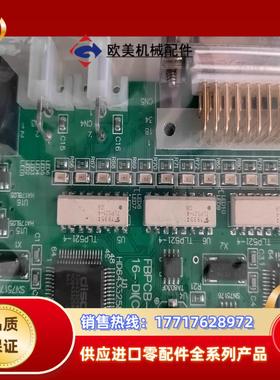 FBPCB-0264 16-DICOMM议价