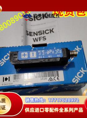 WFS3-40P415 6043919德国SICK西克 槽型标签传感器 原装现货议价