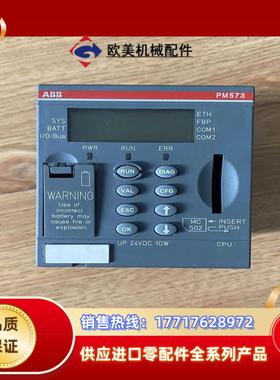 1SAP130300R0271PM573-ETH A7二议价