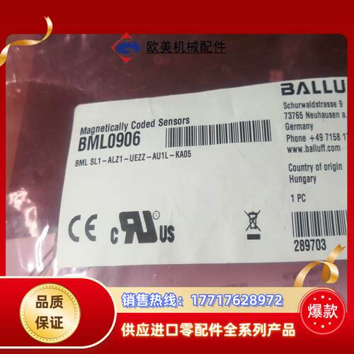 巴鲁夫BML0906议价