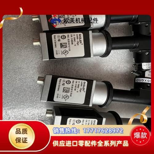 巴斯勒aca640-120gm 议价