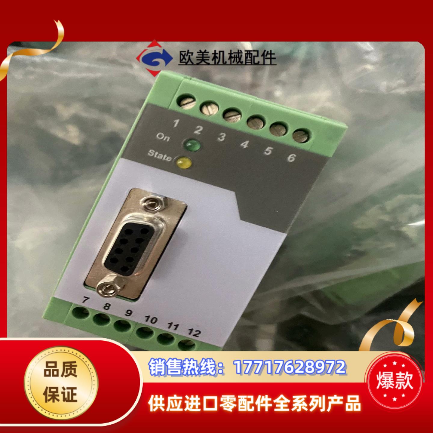 iv251-16 全新原装菲尼克斯phoenix模块 现货议价