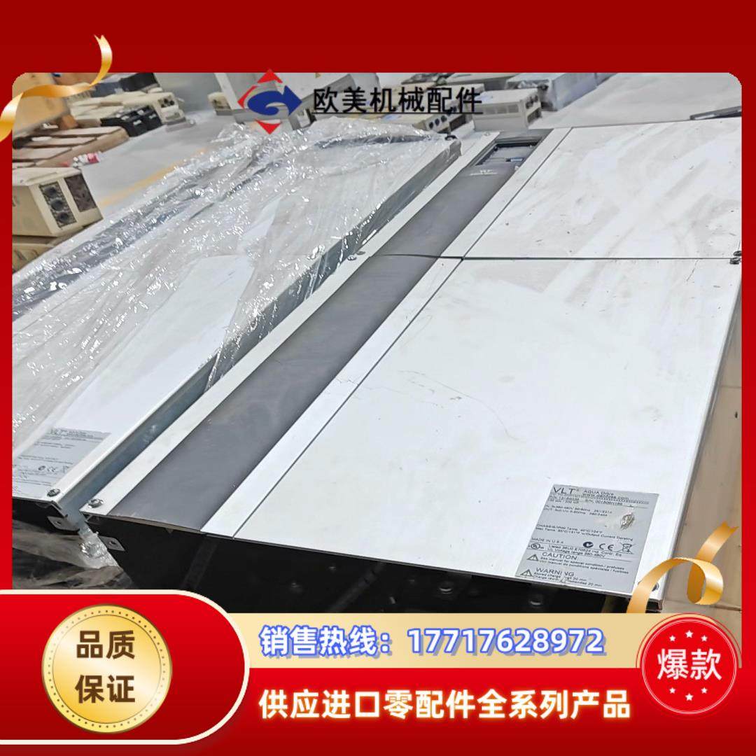 FC-202P132T4E00H2XGXXX丹佛斯变频器13议价