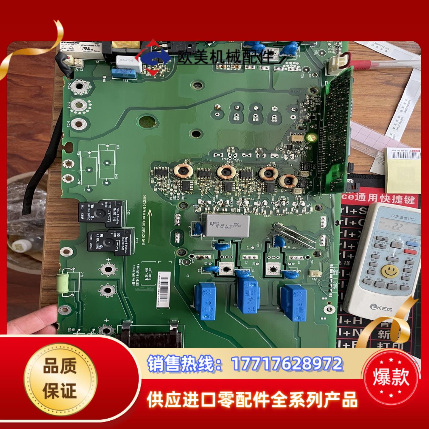 ABB800变频器电源板驱动板RINT5411C原装成色议价