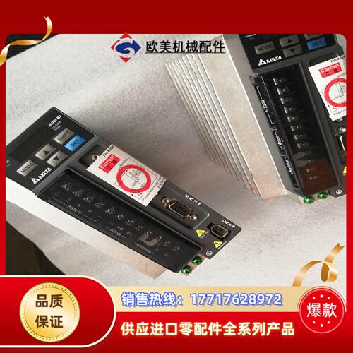 ASD-B2-0721-B台达伺服ASD-B2-0421-B议价