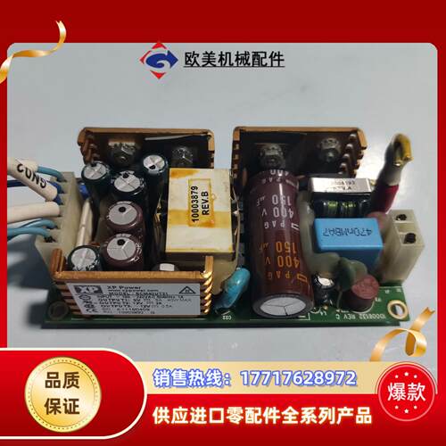 XP ECM40UT31 电源模块 40W 5V 6A12议价