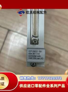 原装正品ALSTOM ICP 232.2-5V 029.36议价