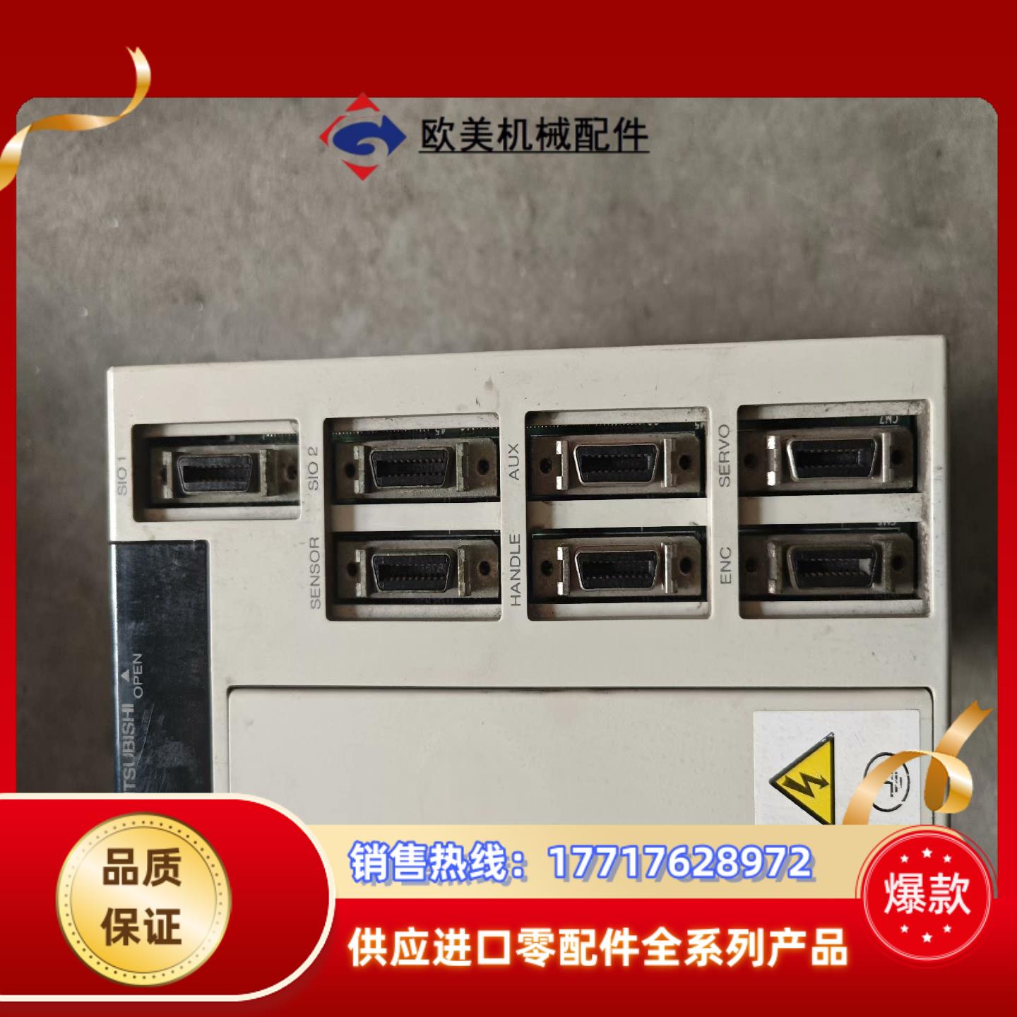 FCA50M三菱主机成色可以议价