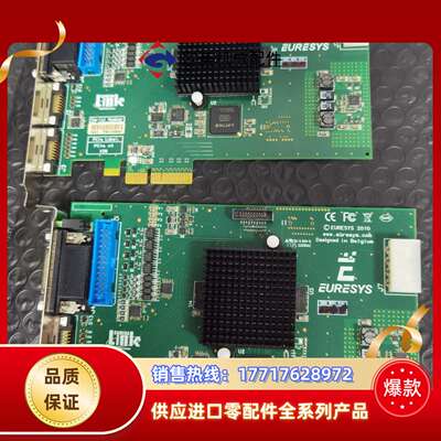 Euresys Grlink 2010 DualBase议价