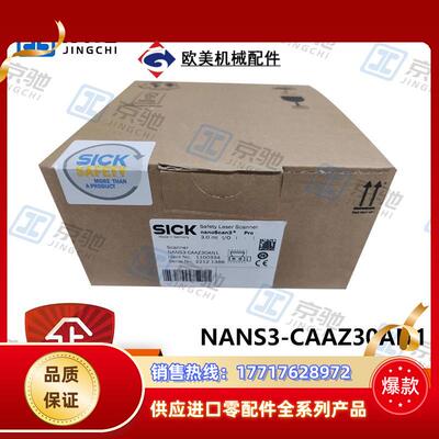 sick传感器NANS3-CAAZ30AN1安全激光扫描仪1100334全新议价