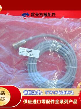 E C-M27F26-PU05,0-MA-111998 安士能连接线 M27 RC26 议价