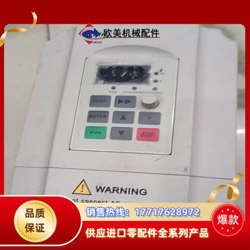 西林变频器EH640A15G22PBT   380议价