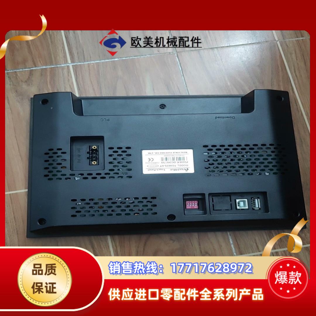 信捷触摸屏tga63s-ut议价