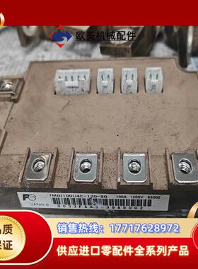 原装模块7MBI100U4E-120-50议价