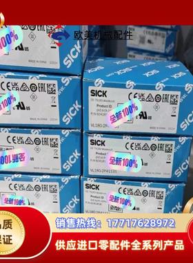 VTF18-3E1212 6012817西克光电传感器SIC议价