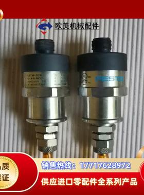 SPTW-P2R-G14-A-M12费斯托压力传感器现货议价