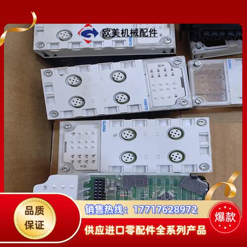 费斯托CPX-AB-4-M12×2-5POL 195议价