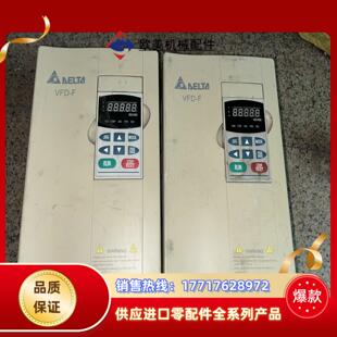 台达变频器vfd055f43b380v55kw货议价