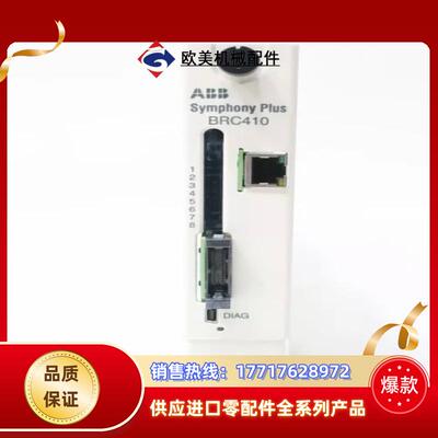 Abb SPBRC410 Symphony Plus桥接控制议价