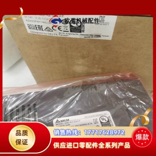 台达ASD-A2-2023-F全新封多款型号ASD-B2议价