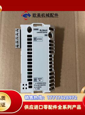RLON-01 正品ABB变频器Lonworks通讯适配器模议价