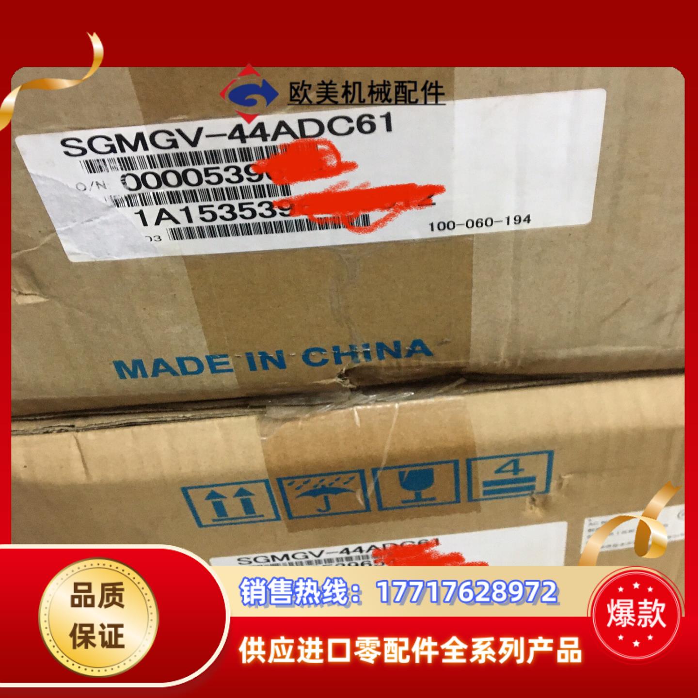 sgmgv-44adc61安川五系44千瓦伺服电机议价