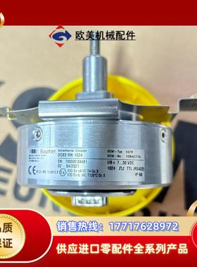 德国SEW编码器EG7R堡盟OG83RN1024原装正品议价