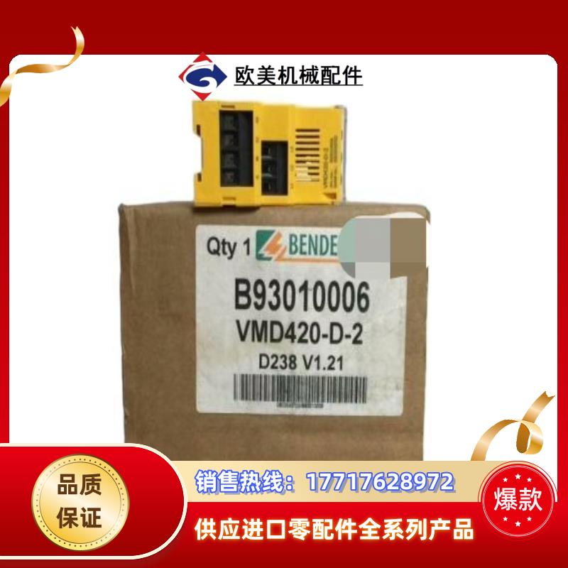 BENDER  VMD420-D-2议价