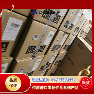 信捷XDH-60T4-C1600议价