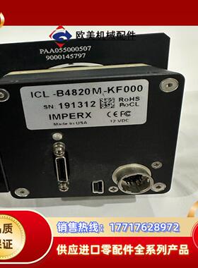 EMPERX  ICL-B4820M-KF000工业相机CC议价
