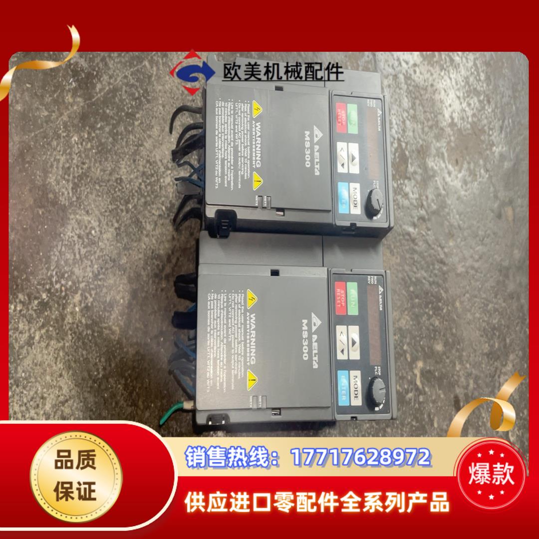 Delta台达变频器MS300系列22kw380v议价