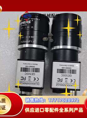 德国POMEAS工业相机镜头，25mm F1.4，2个一起出议价