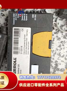 英特诺INTERROLL DriveControl 20电滚议价