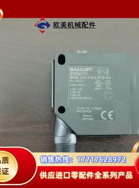 全新BOS017C BOS 23K-PU-LH10-S4原议价